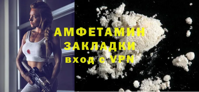 Amphetamine Premium Балтийск