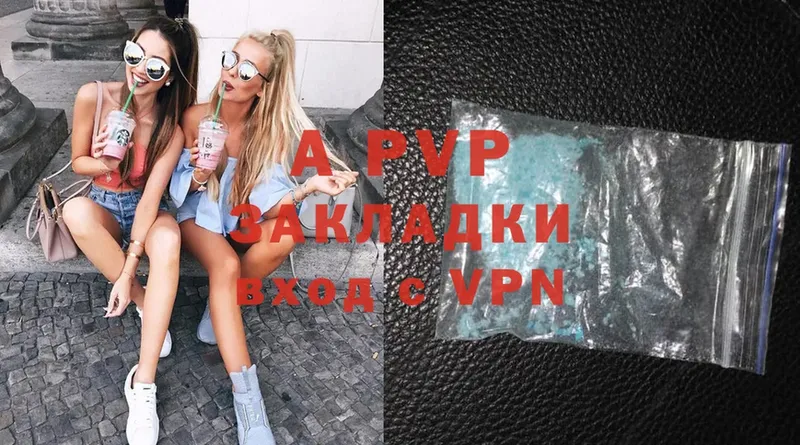 Alfa_PVP Crystall  где купить   Балтийск 