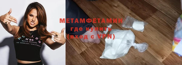 mdma Волосово