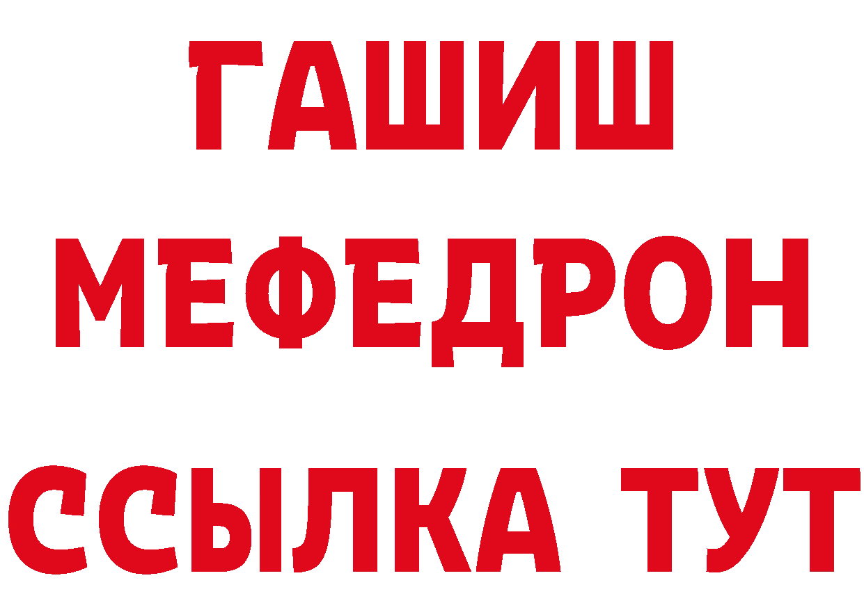 Кетамин VHQ вход это мега Балтийск